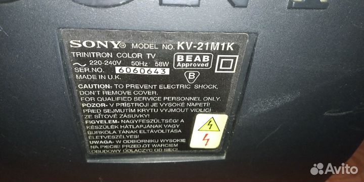Продаю телевизор Sony Trinitron Color TV KV-21M1K