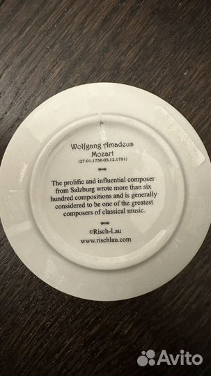 Блюдце Моцарт 10см