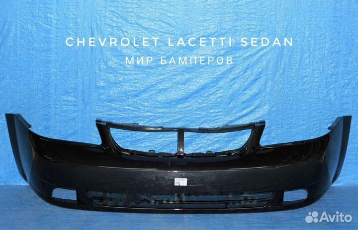 Бампер Chevrolet Lacetti в цвет черный