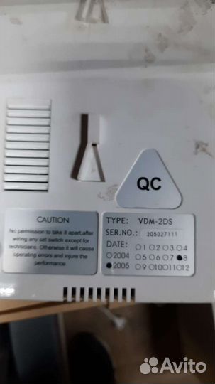 Видеодомофон Мaхvisiоn vdм-2DS