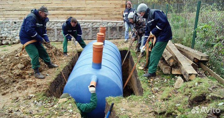 Септик под ключ, Выгребная яма, Канализация