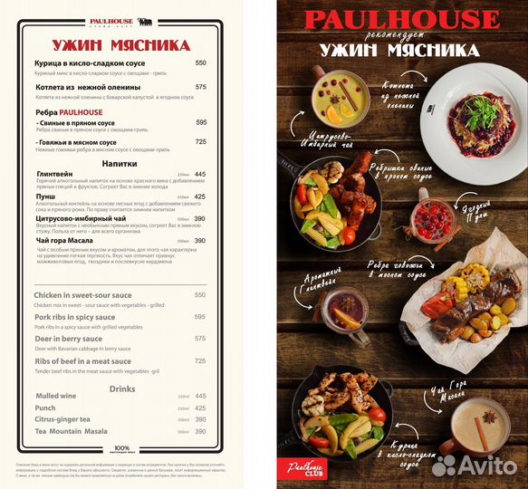 Графический дизайнер удаленно