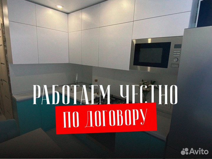 Кухня угловая на заказ кухонный гарнитур