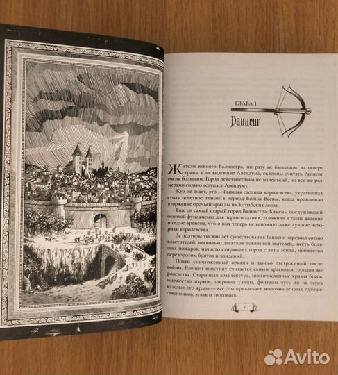 Алексей Пехов. Джанга с тенями. Коллекционное