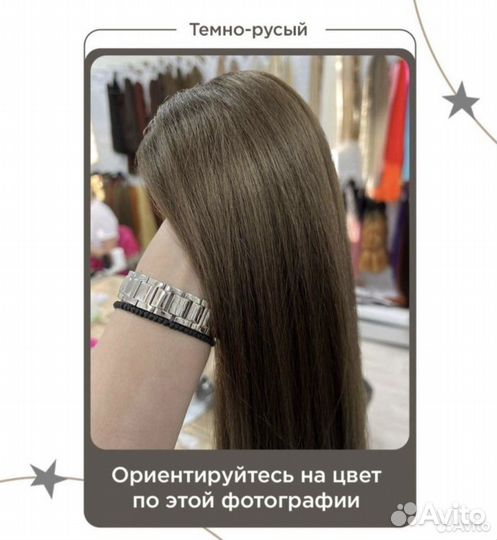 Хвост шиньон на резинке