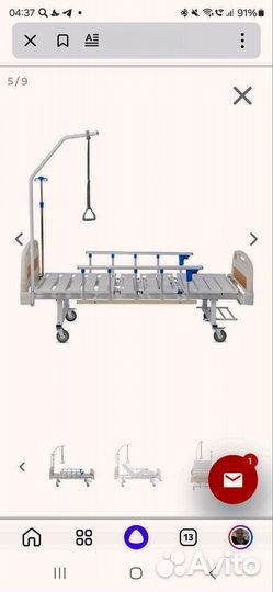 Кровать медицинская для лежащих больных