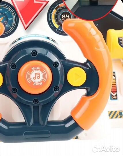 Игровой набор Интерактивная игра