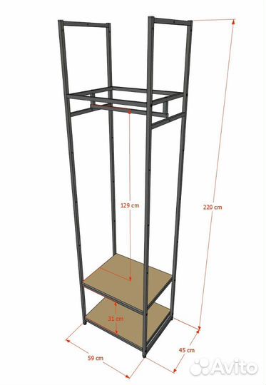 Стеллаж для одежды A2260-07-чч 220х60х45