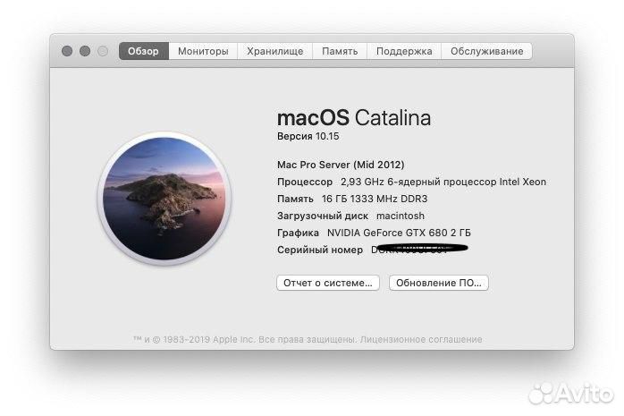 Apple MacPro 5.1 mid 2012 Mojave
