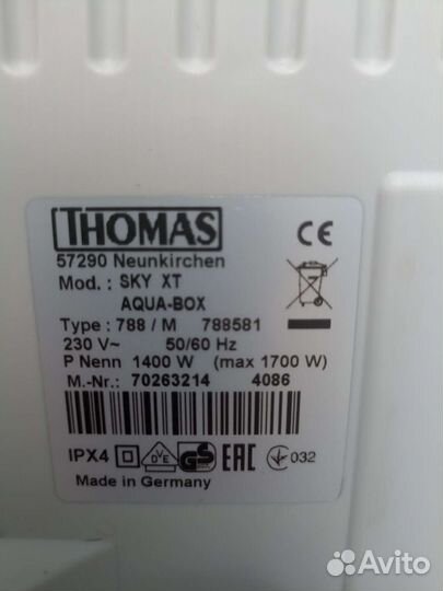 Моющий пылесос Thomas Sky XT Agua-box