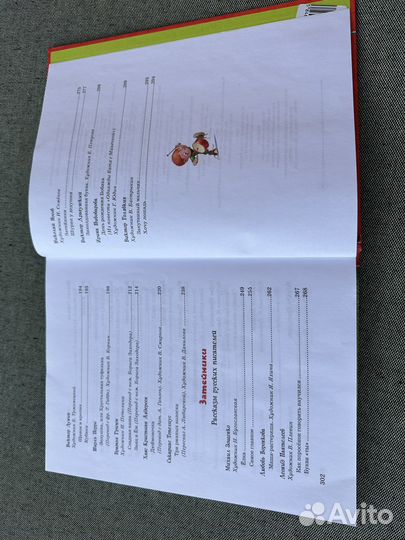 Детские книжки,сказки
