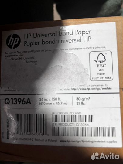 Бумага для плоттера