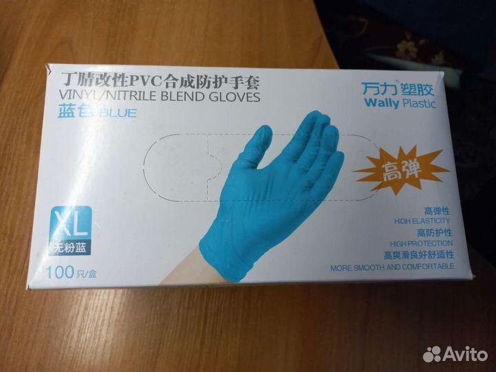 Перчатки нитрил виниловые