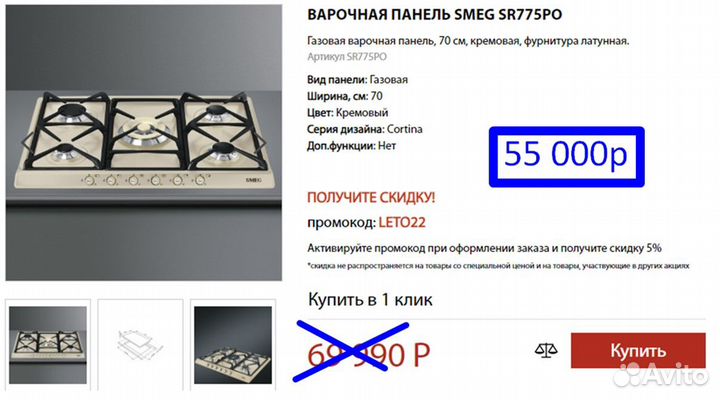 Духовой шкаф, варочная поверхность