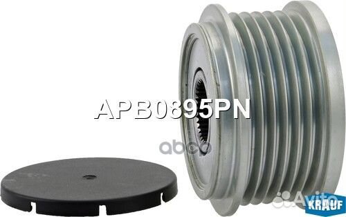 Шкив обгонный генератора APB0895PN Krauf