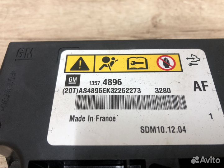 Блок SRS Opel Astra j