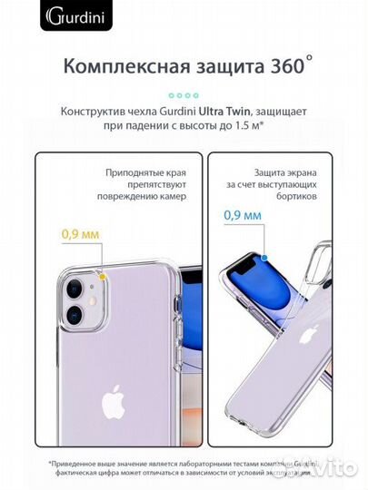Чехол на iPhone 11/XR