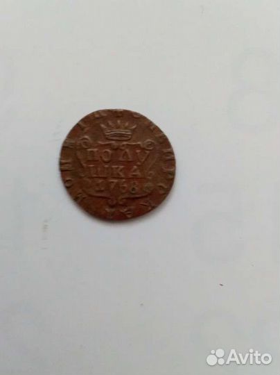 Сибирские монеты