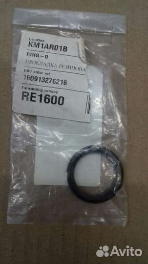 Уплотнительное кольцо Nissan 150661LA0B