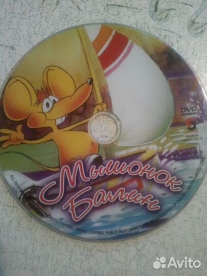 Кассеты DVD детские в ассортименте отл сост