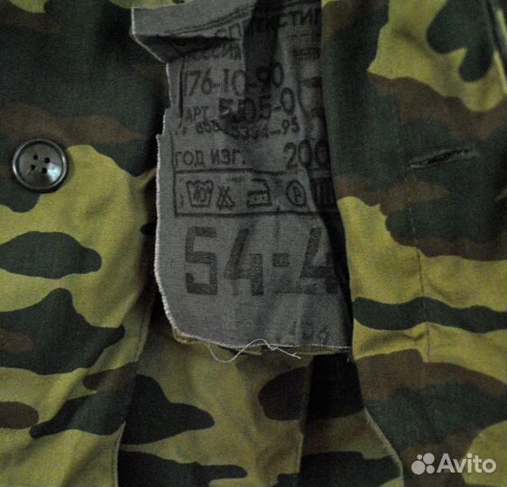 Военная форма