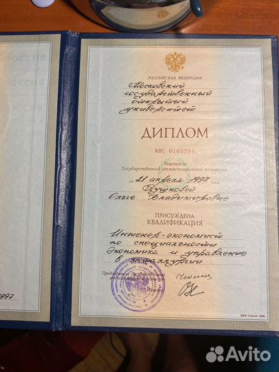 Репетитор по подготовке к школе и начальные классы