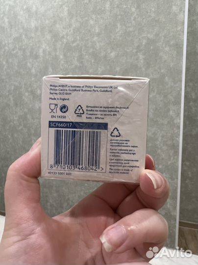 Новая Бутылочка для кормления avent 125мл
