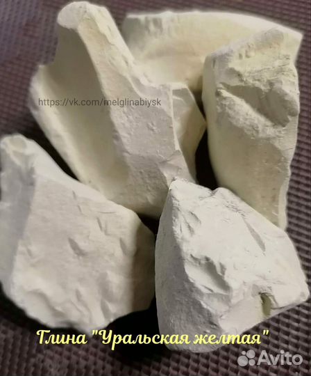 Глина 