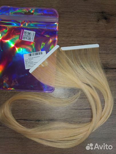 Био волосы для наращивания 70 см новые