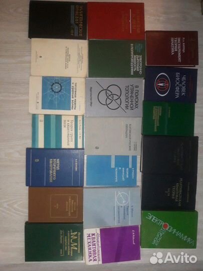 Спец литература по алгебре, физике,геометрии