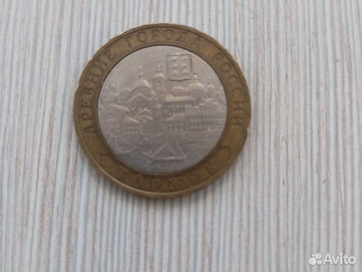 Редкие монеты