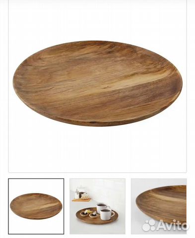 Alstrad IKEA альстрад Поднос, Гультед