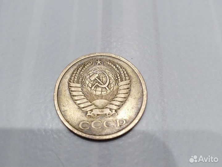 Монета СССР 5 копеек 1975 года