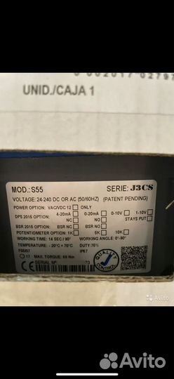 Электропривод genebre 5803 52