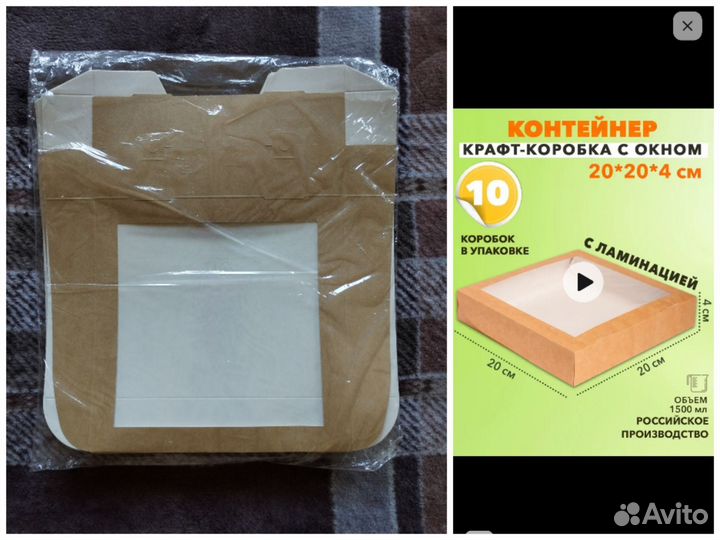 Крафт коробки с окошком и бумажный наполнитель