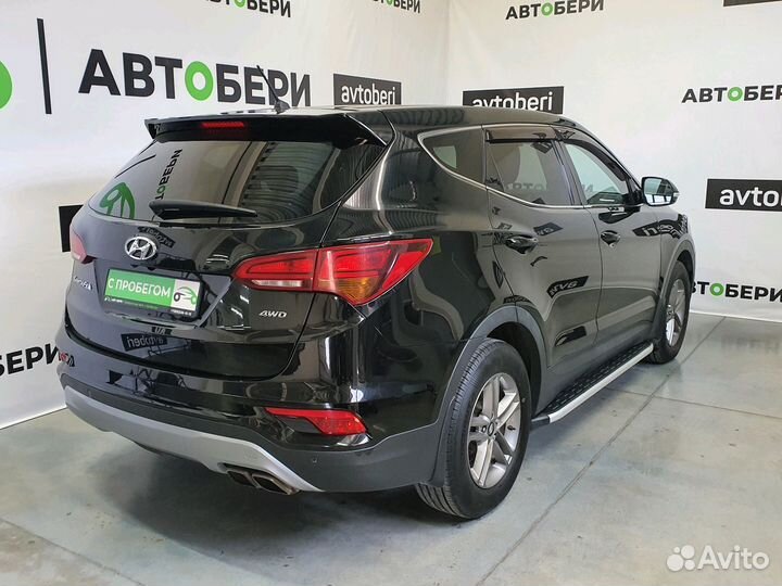 Hyundai Santa Fe 2.4 AT, 2015, 156 158 км