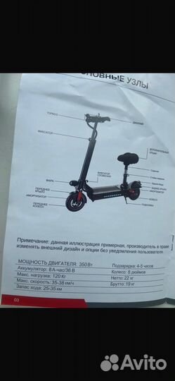 Электросамокат kugoo m2