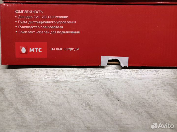 Тв приставка smartlabs SML-292 HD Premium