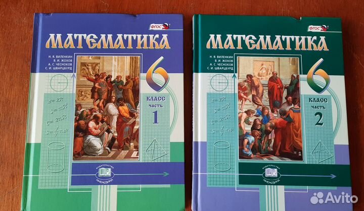 Учебники, рабочие тетради за 5,6 класс