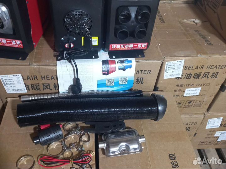 Автономный отопитель-сухой фен 8 квт 12/24/220