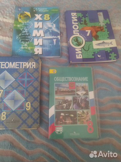 Продам учебники