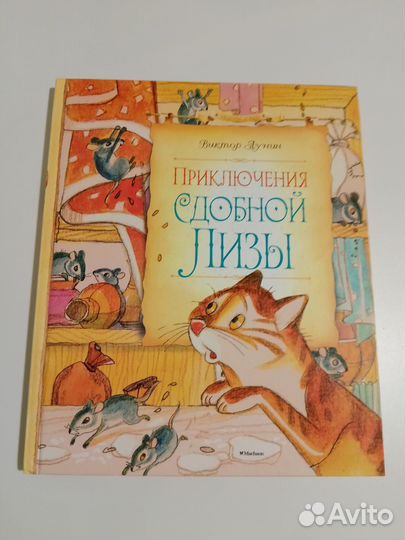 Детская художественная