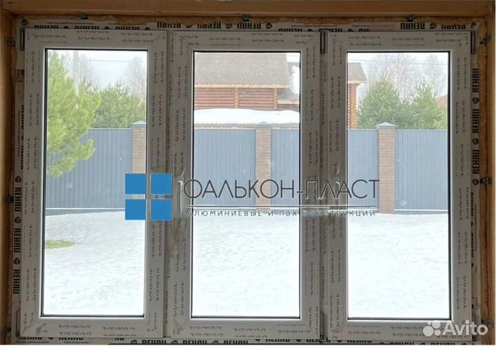 Окна пластиковые