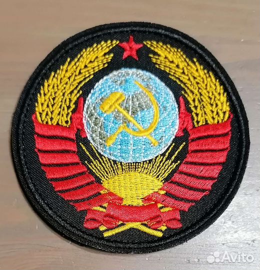 Патчи нашивки герб СССР