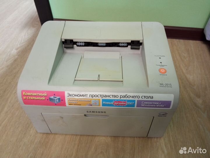 Принтер лазерный