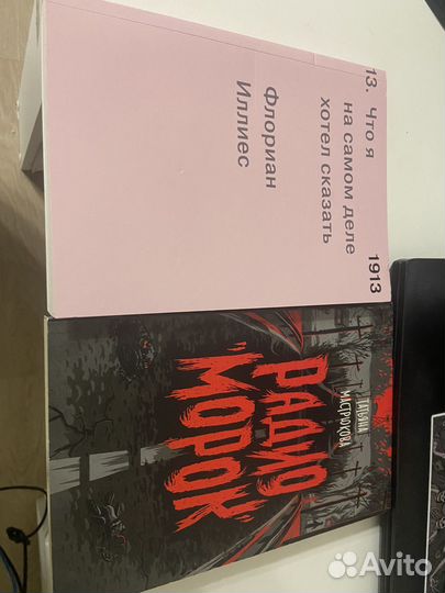 Продаю книжки