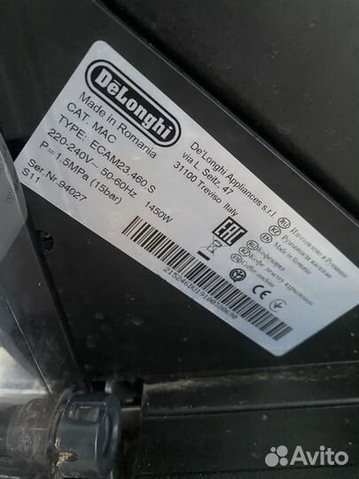 Кофемашина delonghi Ecam 23.460s