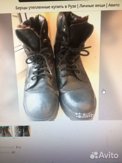 Кросовки,берцы утеп,ботинки муж. обувь 41 -43р
