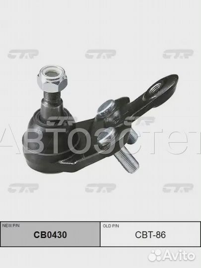 Шаровая опора CB0430