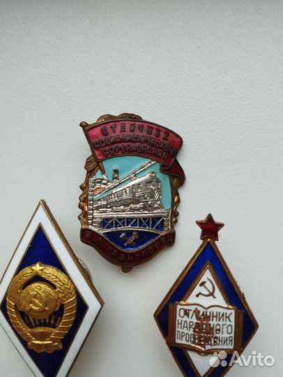 Тяжелые значки СССР